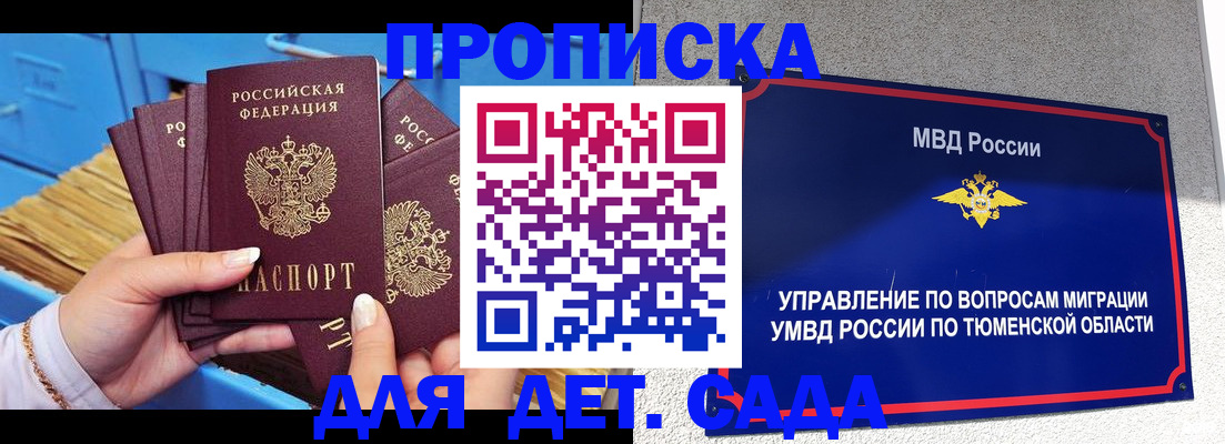 форма 3 в Донецке