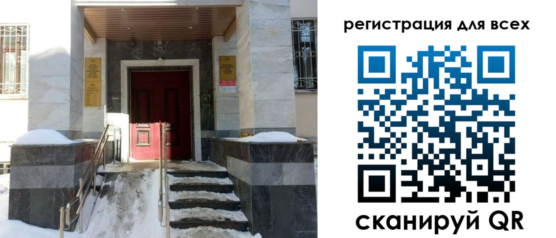 временная регистрация в квартире в Донецке