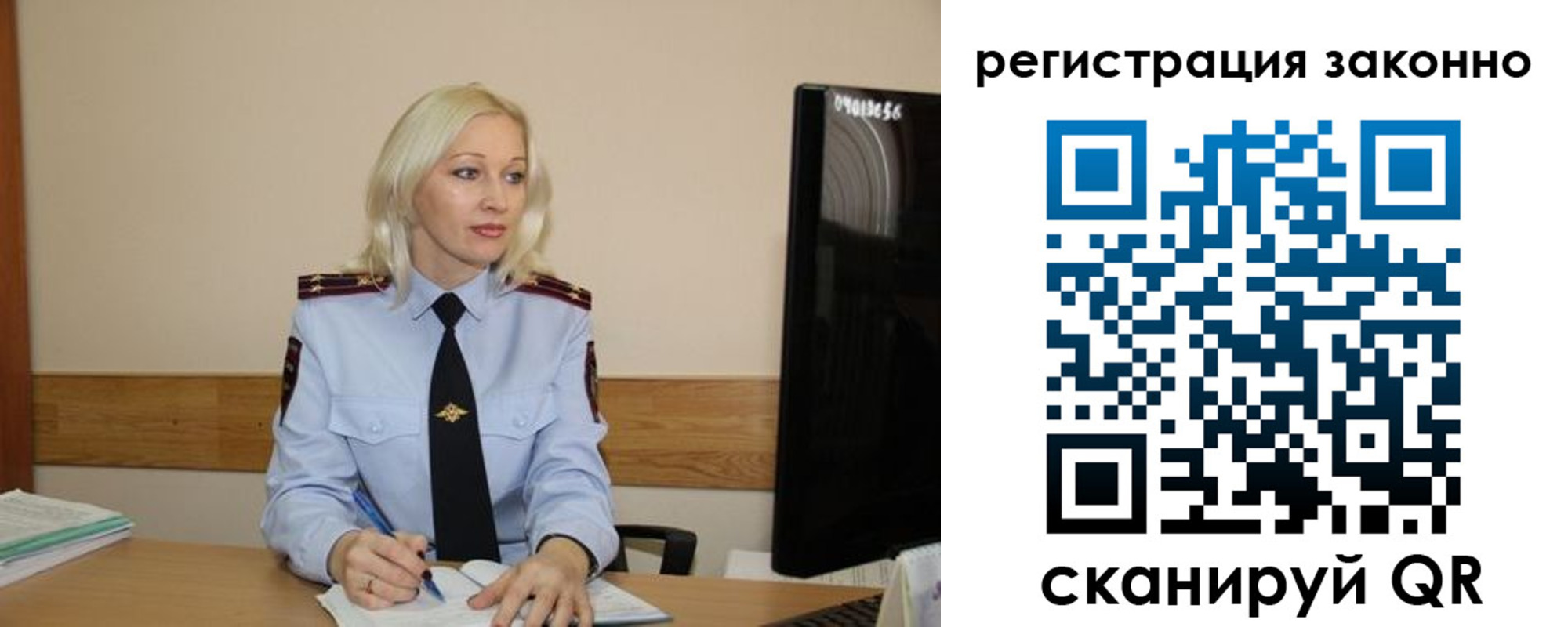 прописка паспорт в Донецке