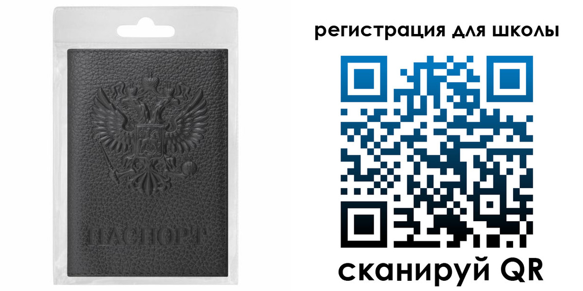 где прописаться в Донецке